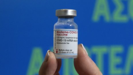 ЕС ще купи още до 300 млн. ваксини на Moderna