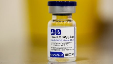 Словакия и Хърватия се готвят да преговарят с Русия за "Спутник V"