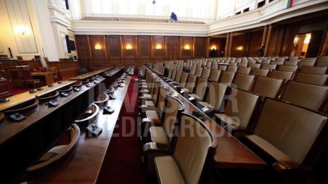 Парламентът реши как ще се избират членовете на антикорупционната комисия