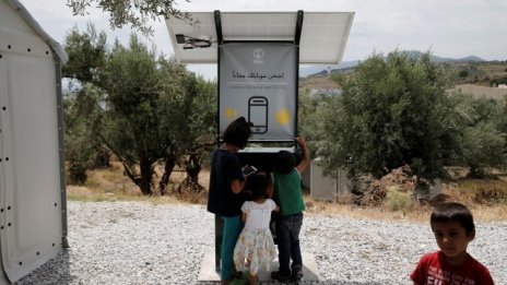 Соларно зарядно за телефони дава на имигрантите в Гърция безплатен ток