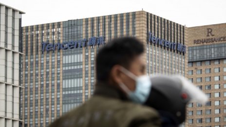 Tencent отчете най-стръмния спад на печалбата от излизането си на борсата