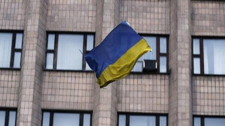 Украинският парламент одобри законопроект за създаване на антикорупционен съд