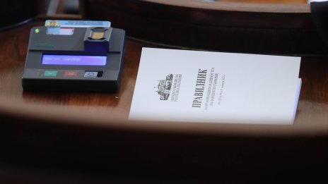 Парламентът отвори пазара на труда за чужденци чрез т.нар. "синя карта"