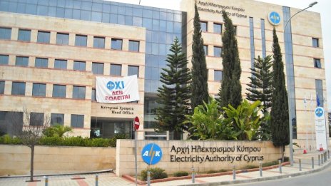 Как Кипър намали сметките за ток с 48% за три години