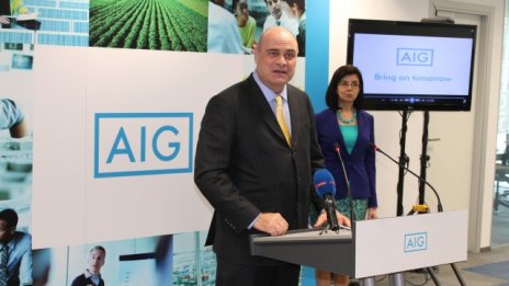 AIG откри свой център за споделени услуги в София
