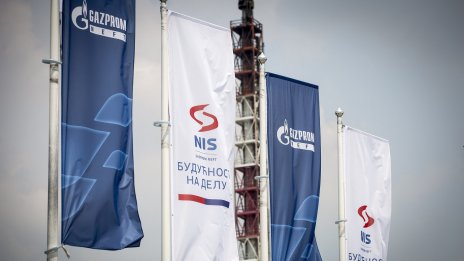 "Газпром Нефт" е готова да продаде поставената под санкции сръбска рафинерия NIS
