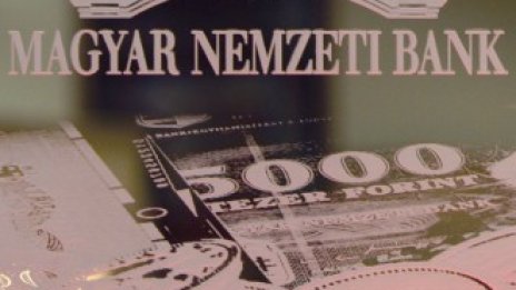 Доходността по унгарските облигации нарасна до 5,9%