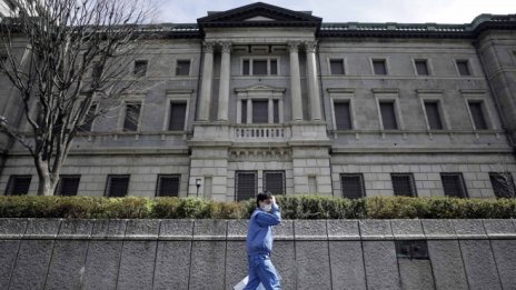 ЯЦБ планира допълнителни облекчения за корпоративното финансиране