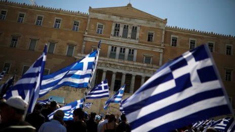 Гърция премахва окончателно капиталовия контрол