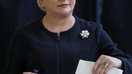 Управляващата коалиция в Румъния се разпадна