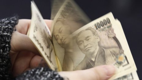 Япония продължава да се финансира след спада на доходността по ценните книжа