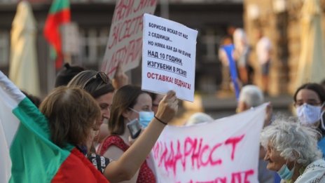 39% от българите не вярват, че протестите ще доведат до оставка на кабинета