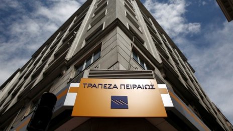 А кой ще спаси гръцките банки