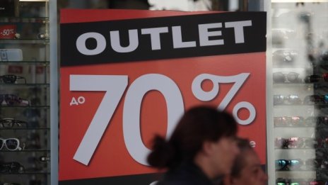 Инфлацията – наръчник за употреба