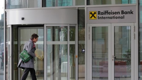 Raiffeisen оглежда възможни цели за придобивания на Балканите