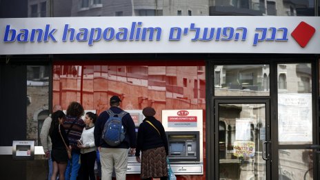 Отказът на две израелски банки може да срине икономиката на Западния бряг