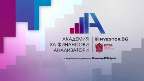 Investor.bg обявява конкурс за 2 пълни стипендии за магистратура &bdquo;Финанси" на ВУЗФ