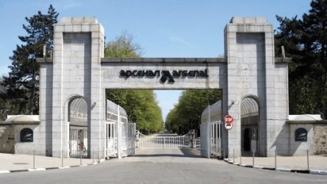 Шестима пострадаха при инцидент в "Арсенал"