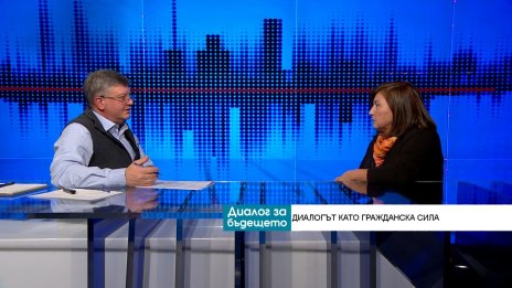 От дебат към иновация: Диалогът като ключ към устойчив бизнес