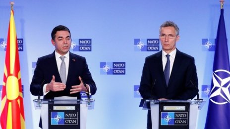 НС ратифицира протокола за присъединяване на Северна Македония към НАТО