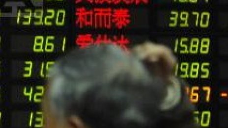 Индексите в Азия поеха в различни посоки в началото на седмицата