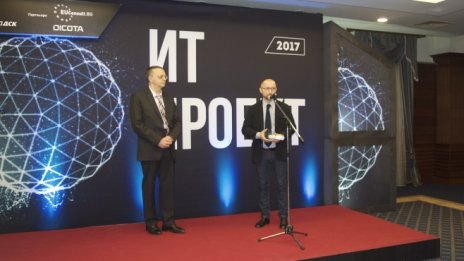 Хостинг компанията ICN.Bg бе наградена за ИТ проект на 2017 година