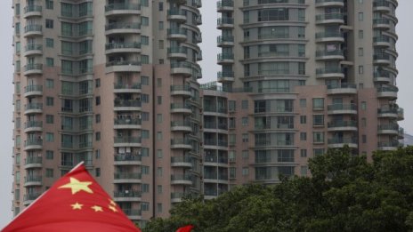 Fitch: Цените на жилищата в по-малките градове в Китай ще се понижат през 2019 г