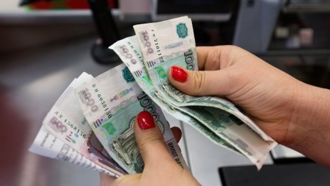 Руската централна банка остави без промяна лихвите за първи път от 15 месеца
