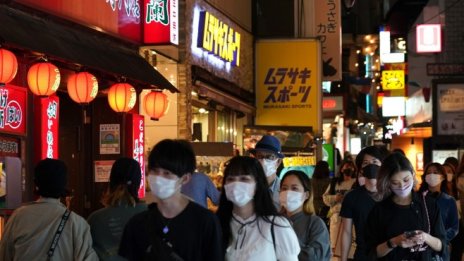 Темпът на растеж на цените в Токио достигна над двегодишен връх