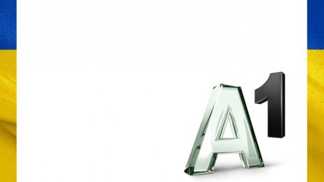 А1 предоставя безплатен роуминг за клиентите си в Украйна 