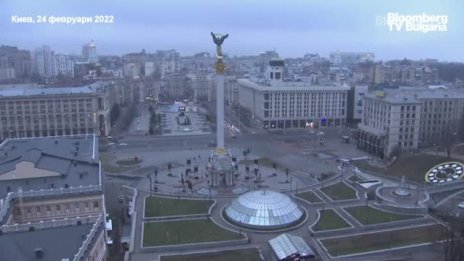 Сирени събудиха в Киев след нападението на Русия