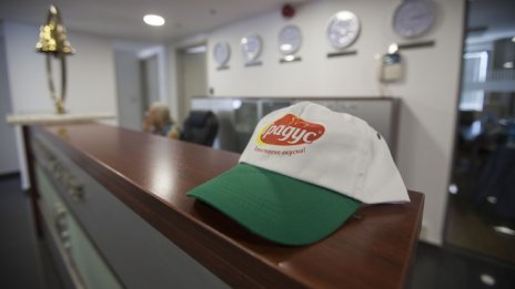 "Градус" АД стартира борсовата търговия с 1 130 акционера