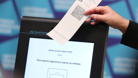 „Маркет линкс“: 6 партии влизат в Народното събрание, ако изборите бяха днес