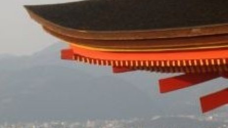 Централната банка на Япония повиши икономическите си прогнози