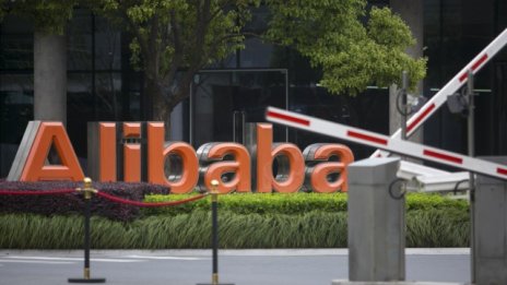 Alibaba се готви да надвие конкурентите си в облачните услуги