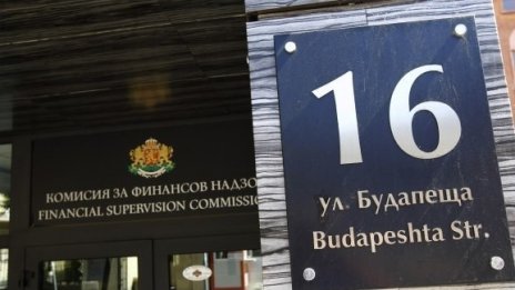 КФН вписва новите акции на "Република Холдинг" от увеличението на капитала