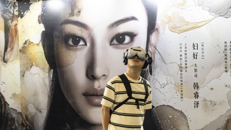 Чуждестранните инвеститори пак са привлечени от китайските AI компании