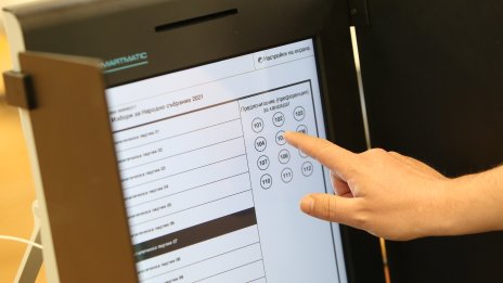 „Галъп“: Избирателната активност в страната към 17 ч. достига 28,7%