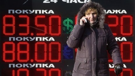 В Русия се подготвят за преводи на пари само през номера на телефона