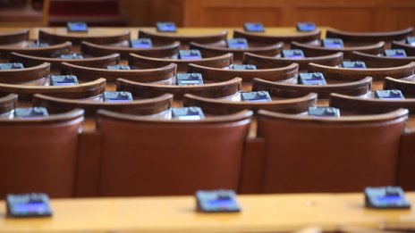 Парламентът прие 11 от общо 18 законопроекта за промени в Наказателния кодекс
