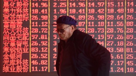 Прогнозите на МВФ помрачиха настроението на азиатските пазари