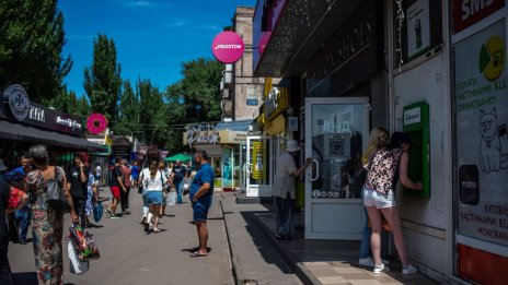 S&P и Fitch: Украйна е в дефолт