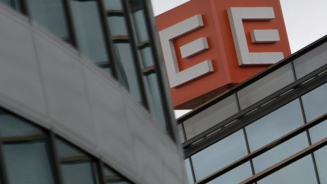 Чешката CEZ ще развива малки модулни ядрени реактори