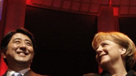 Япония и ЕС започват преговори за създаване на свободна търговска зона