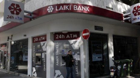 Кипърските банки остават затворени и днес