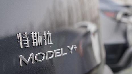 Tesla планира да намали с 20% производствените разходи на Model Y в Китай