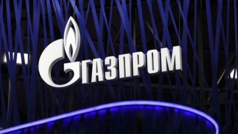 "Газпром" предупреди трима купувачи от Европа за форсмажорни събития