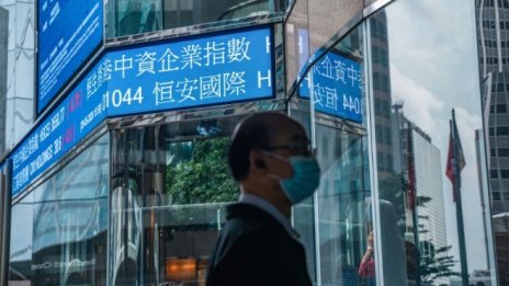 Индексите в Азия приключиха със спадове след заседанието на ЯЦБ