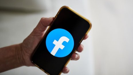 Facebook добавя нови функции за сигурност от 2021 г.