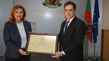 „ПРЕСТИЖ-96“ получи сертификат за инвеститор клас „А“